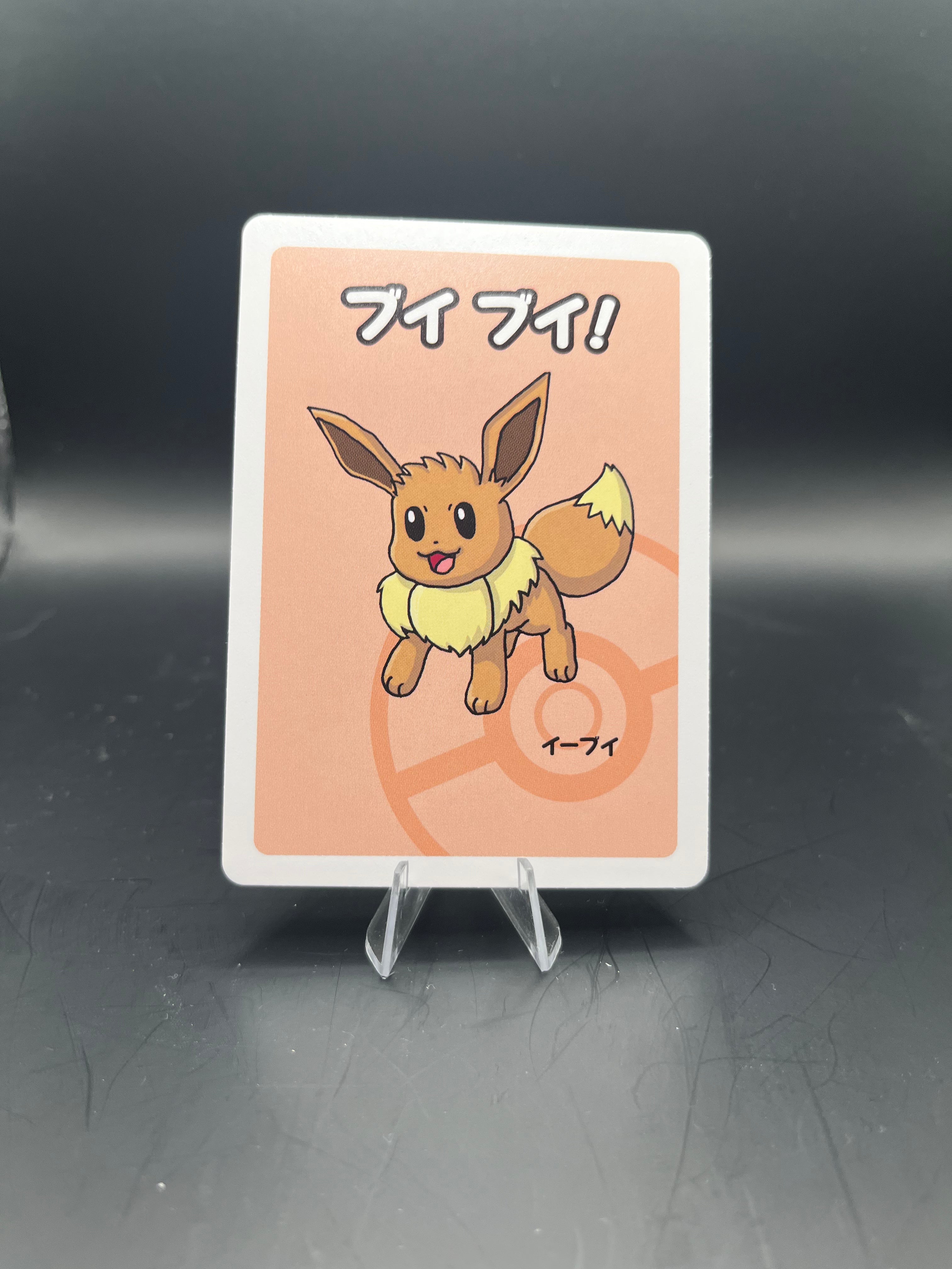 Eevee - Old maid
