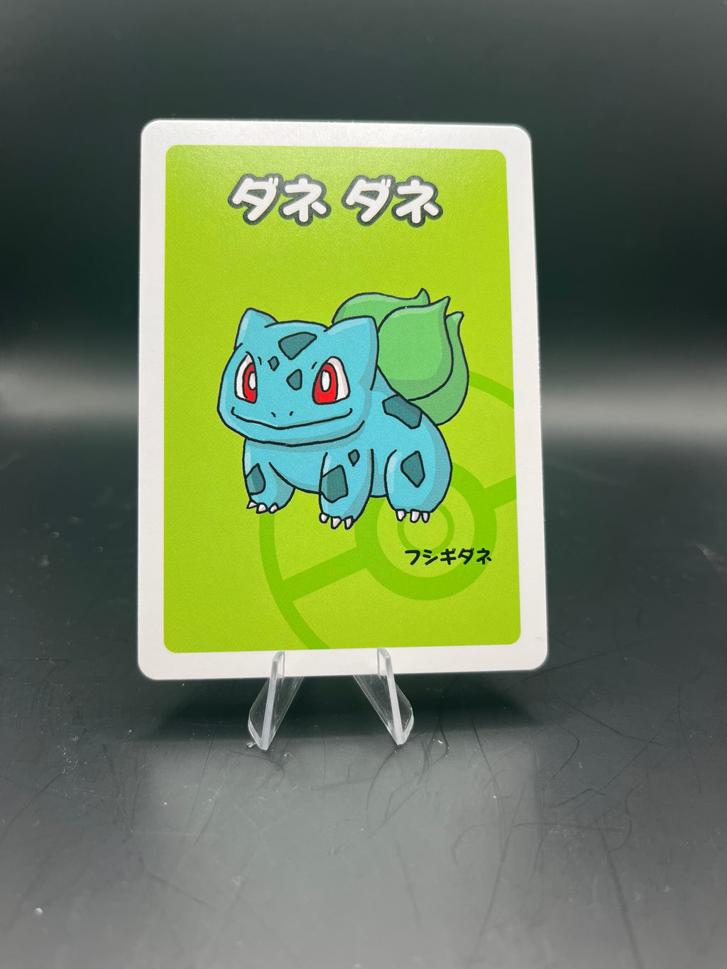 Bulbasaur - Old maid