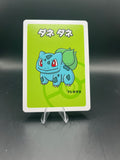Bulbasaur - Old maid