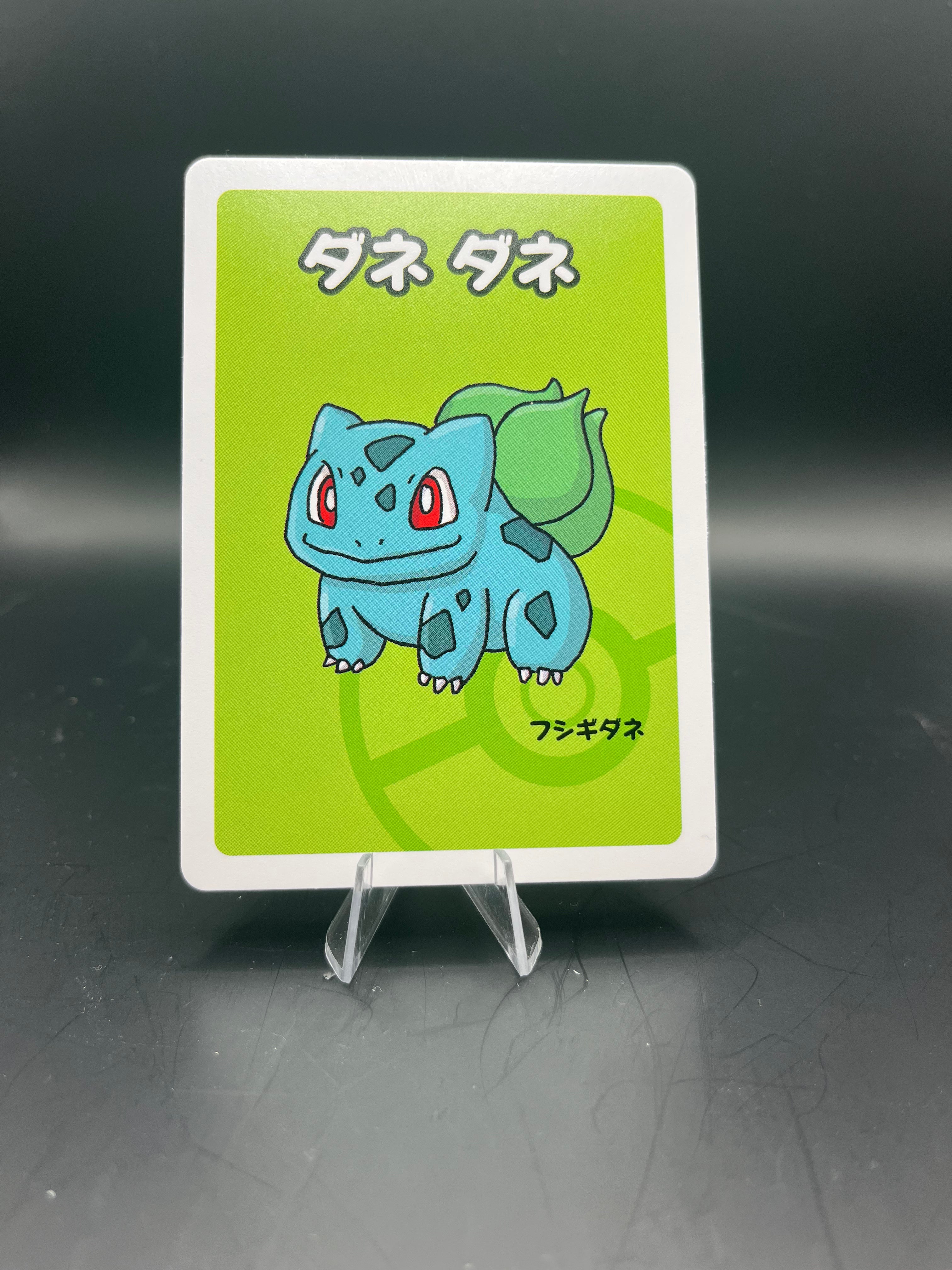 Bulbasaur - Old maid