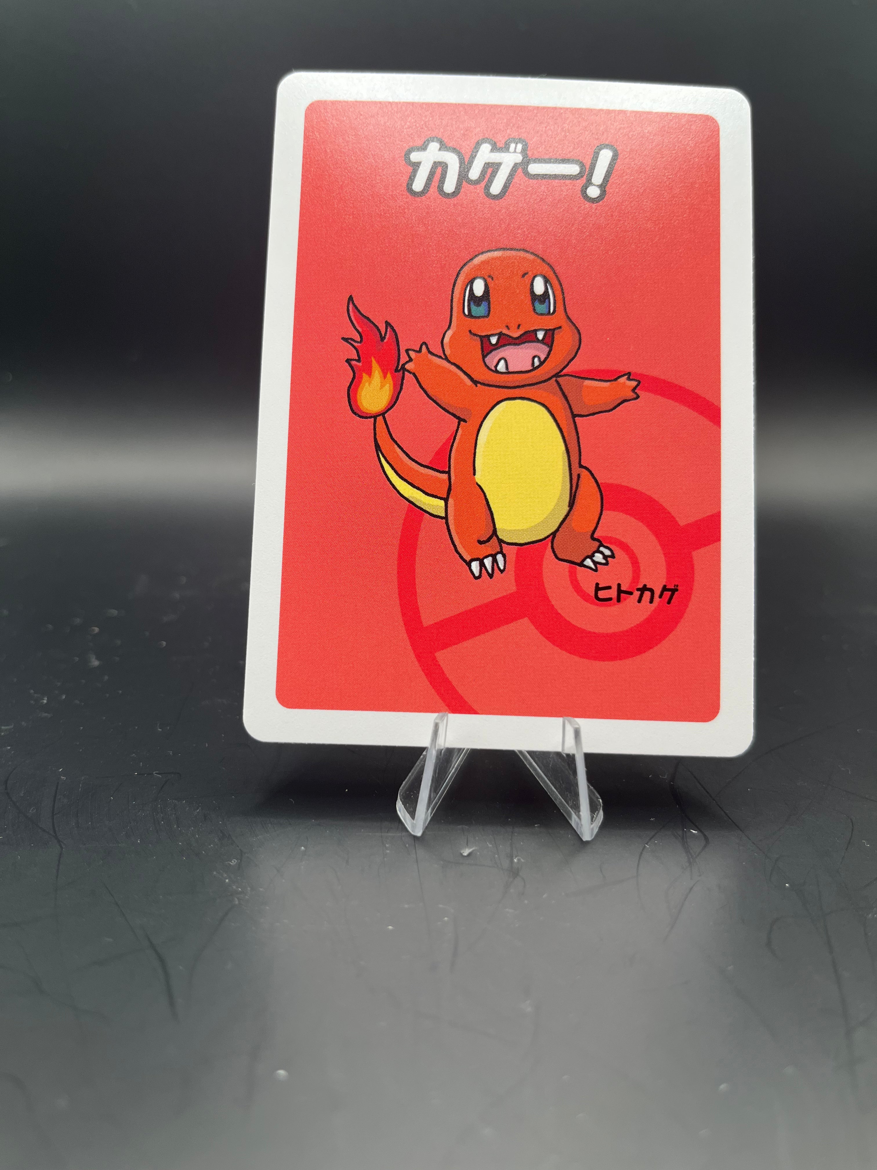 Charmander - Old maid
