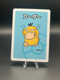 psyduck - Old maid