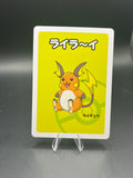 Raichu - Old maid