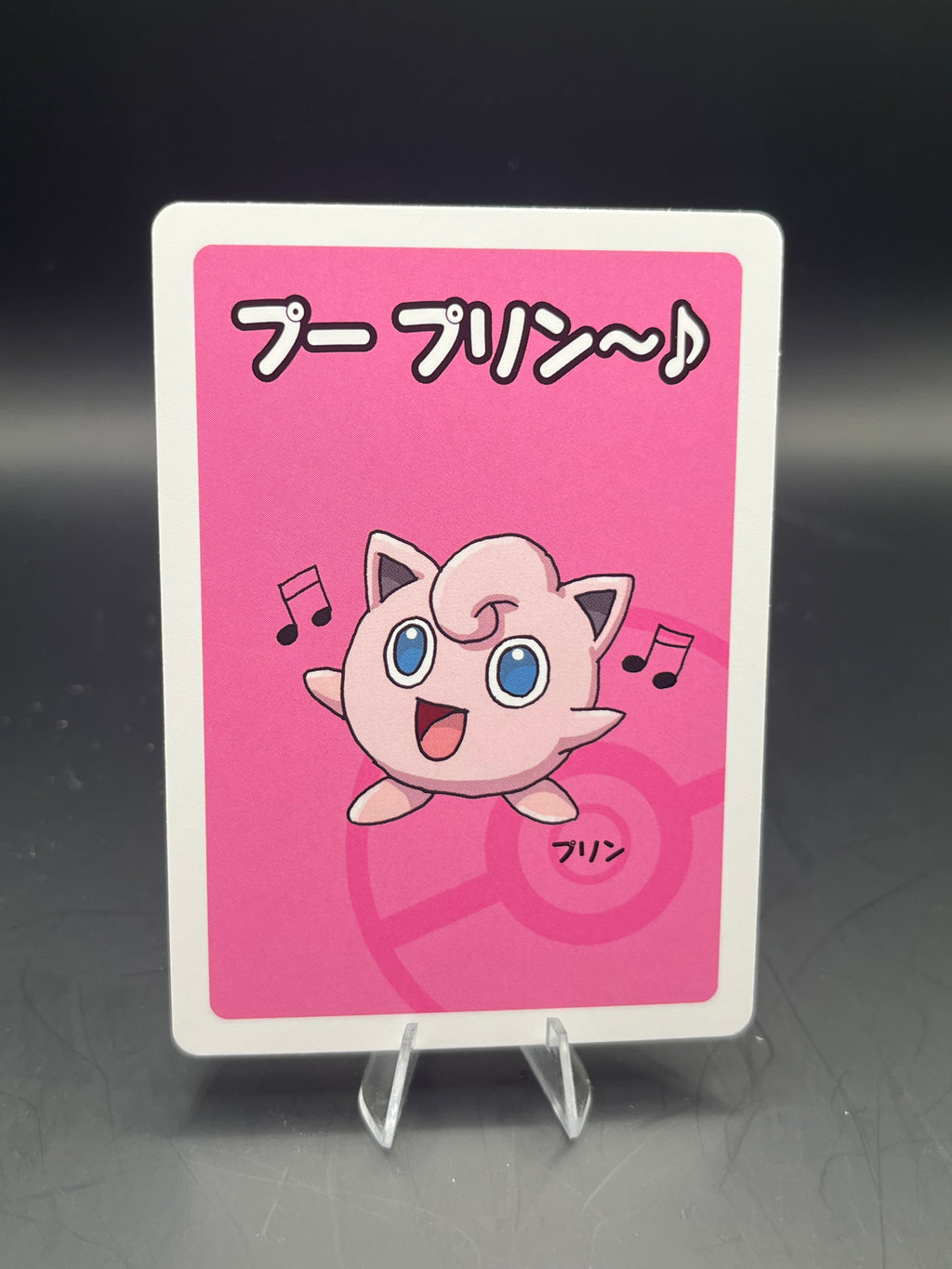 Jigglypuff - Old maid