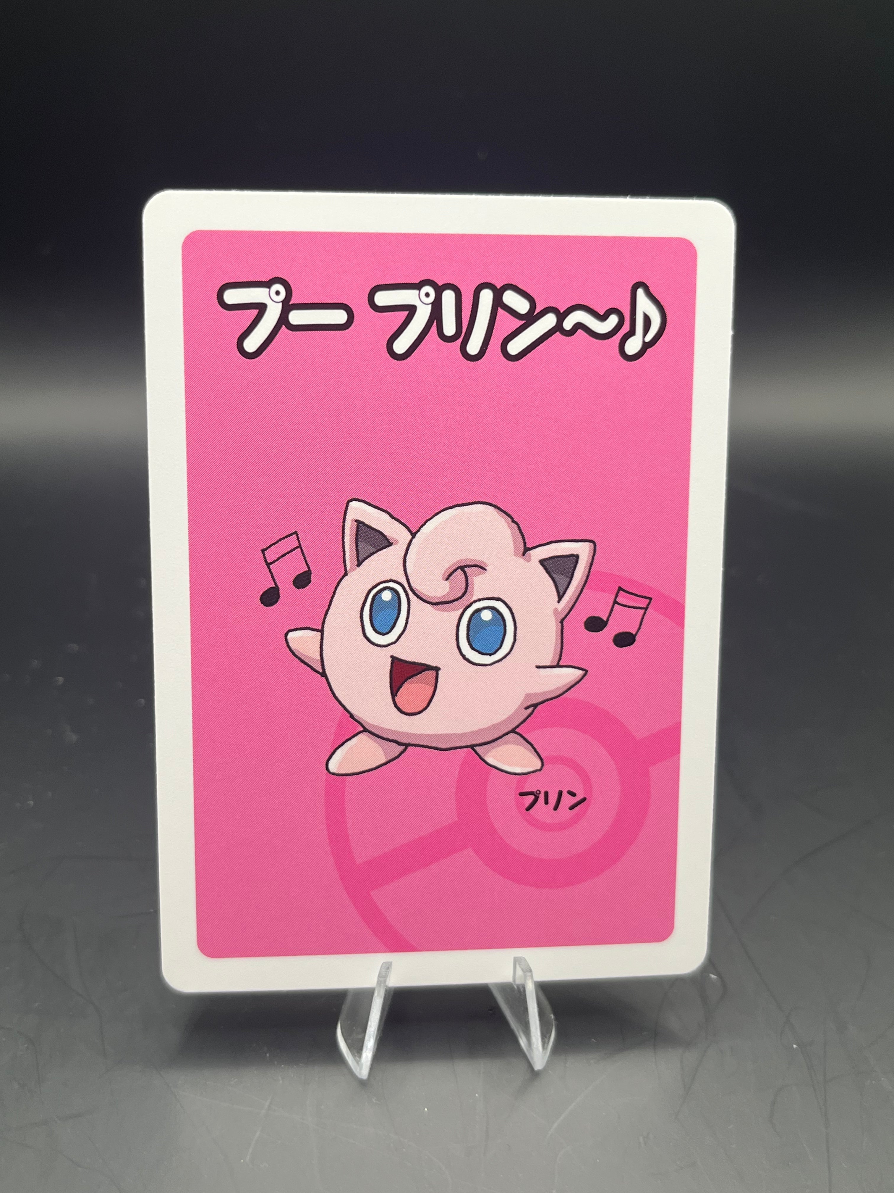 Jigglypuff - Old maid